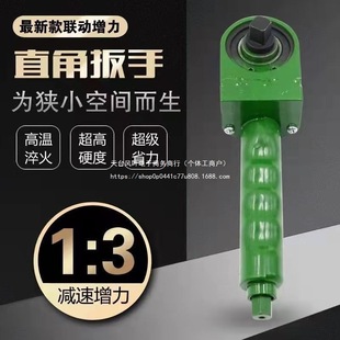 Rotary Tiller, Stubble Extinguisher, Universal Right-Angle Wrench, Linkage Wrench, Electric Wind Cannon Wrench, Auxiliary Tool, Blade Replacement