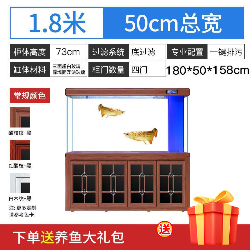 鱼缸水族箱客厅生态家用中大型底滤超白玻璃隔断免换水屏风水招财|undefined