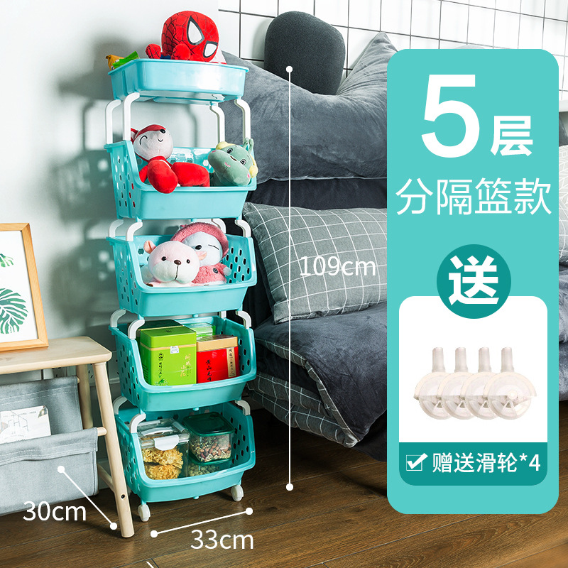 블루·5단·분리바구니 스타일