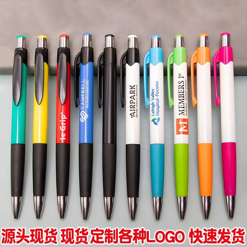 广告笔圆珠笔印刷logo刻字文字油笔商务原子笔礼品批发|undefined