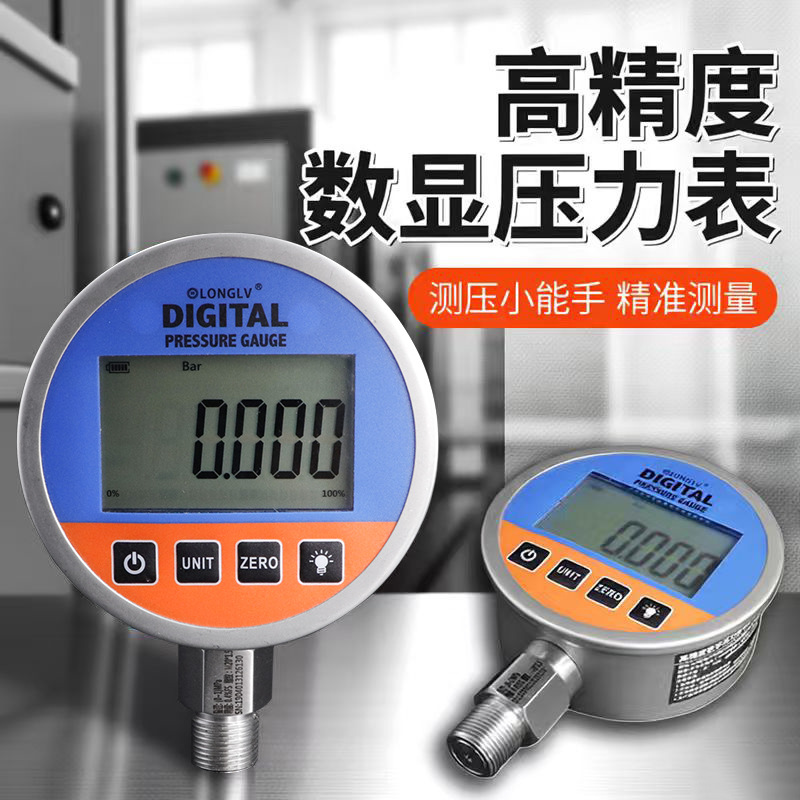 ¡��YL-807��ع�������ѹ������������ѹ�������ѹ������Ĥѹ��