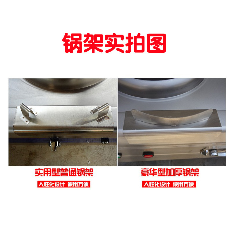 A6L不锈钢备火架炉灶灶台加厚卡式备火架 猛火灶支锅架炉灶配