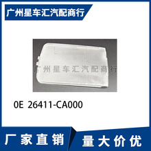 05-10���ô���������������ڶ��Ƶ��ֳ��ڶ��ƸǶ���26411-CA000