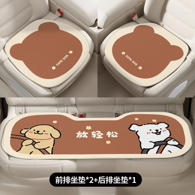 カーシートクッション、オールシーズンユニバーサル、車内汚れ防止セット、漫画ライン子犬運転手シングルピース通気性カーパッド|undefined