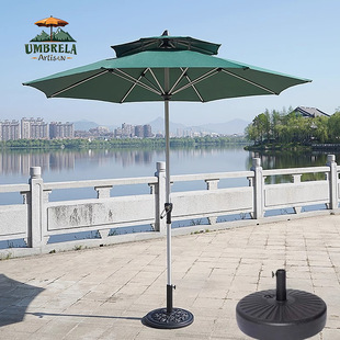 Outdoor Parasol Middle Column Milan Umbrella Leisure Courtyard Aluminum Alloy Beach Umbrella Stall Cafe Commercial Courtyard Umbrella