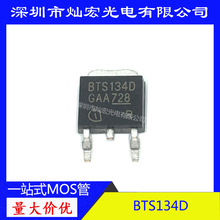 ȫ��ԭ�bBTS134D �NƬTO-252 ���ܵͶ��Դ�_�P ��܇��X��оƬIC