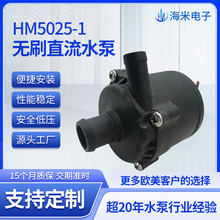 ���S��12VDC1-1.8m20dbֱ���oˢˮů���|�ß�ˮѭ�h�ù���������