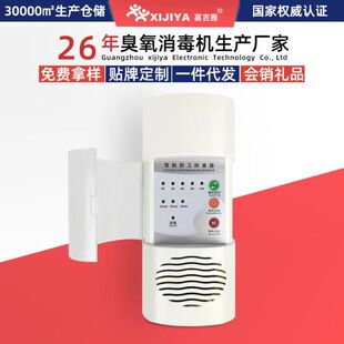 Kitchen bathroom deodorant deodorant sterilization formaldehyde removal ozone generator oxygen machine bedroom small ozone machine