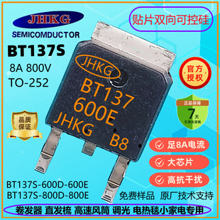 JHKGԭ�S BT137S-600E �p��BT137S-600D BT137S-800E BT137-800D