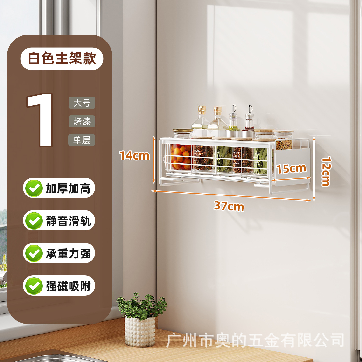 Estante de almacenamiento de refrigerador para almacenar artefactos mágicos en el lado de la pared lateral para artículos de cocina para el hogar, película de preservación de la pared lateral, percha colgante multicapa image 10