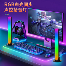 RGB��ͬ����������ʰ���� APP�h�̲ٿ� ܇�d��X�Շ�������