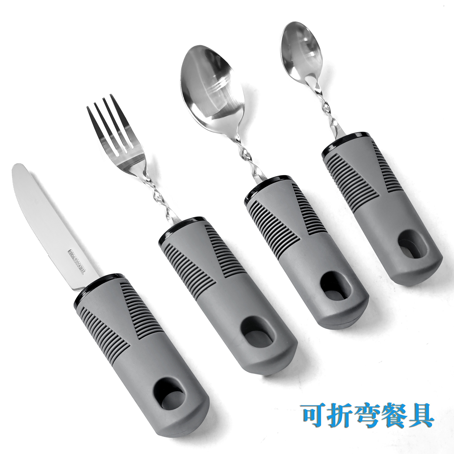 Mango transfronterizo de caucho y plástico de acero inoxidable antivibración, plegable adaptable y doblado para ancianos, vajilla de rehabilitación de alimentos, juego de cuchillos, tenedores y cucharas