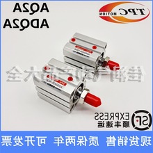 韩国TPC薄型气缸AQ2A/ADQ2A12/16/20/25-5D-10D-15D-20D-25D-30DM
