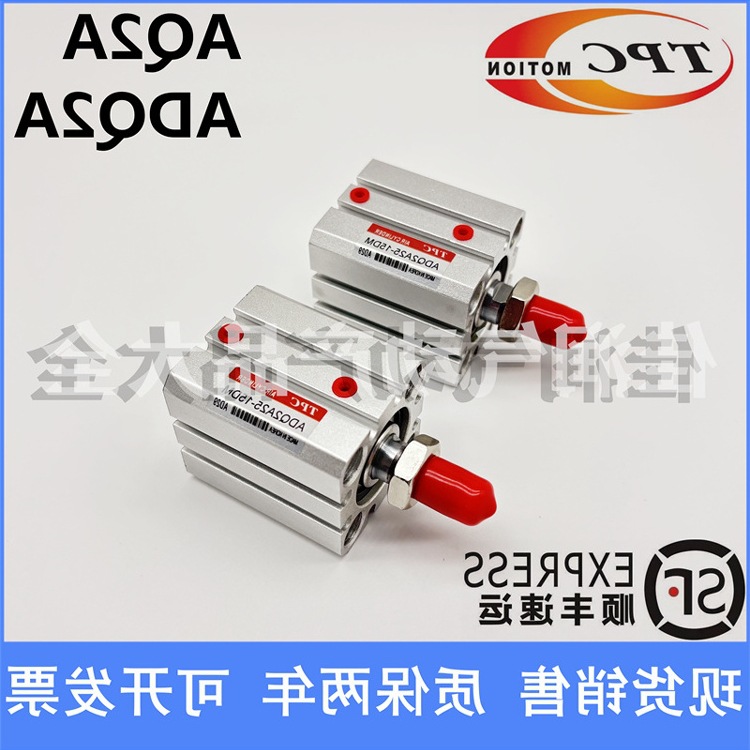 韩国TPC薄型气缸AQ2A/ADQ2A12/16/20/25-5D-10D-15D-20D-25D-30DM