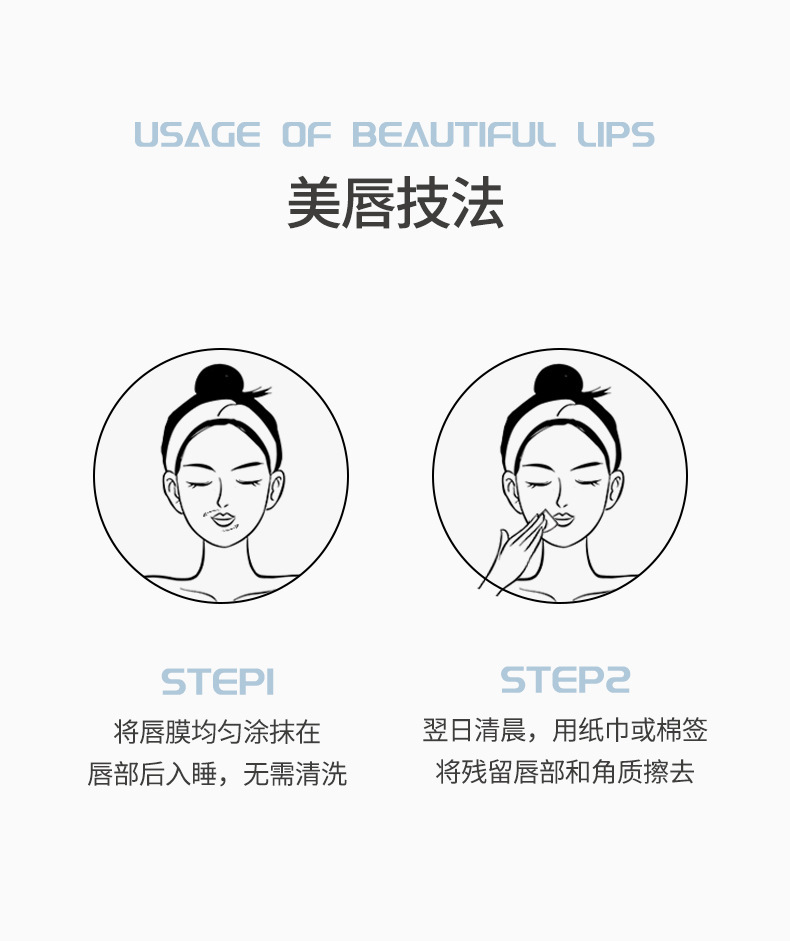 NOVO Plump and Hydrating Lip Mask Moisturizes, hydrates, reduces lip lines, prevents dryness and cracking, and removes dead skin for lip care undefined