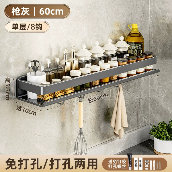 Gun gray single layer 60CM-8 hook (new upgrade)