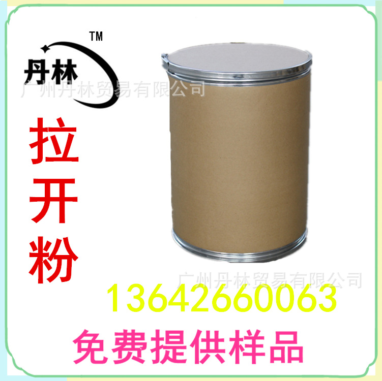 广州供应 浙江 渗透剂 纺织染助剂 拉开粉BX 国产品牌直销