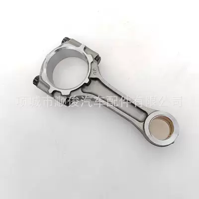 Connecting Rod S4S – Şatun