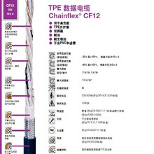 ��IGUS������|CF12ϵ��-TPE���o��-һ��������-���ͣ���������