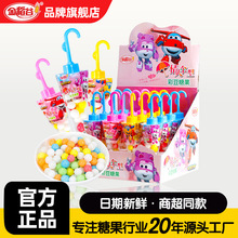 金稻谷25克情人伞形玩具彩豆糖果批发儿童零食盒装糖果便利店批发