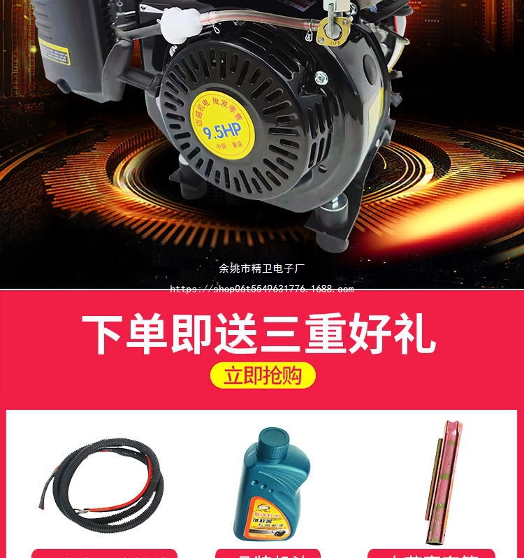 New Model 48V60V72V Electric Three-Wheel and Four-Wheel Vehicle Intelligent Variable Frequency Self-Starting and Stopping Remote Control Range Extender Generator