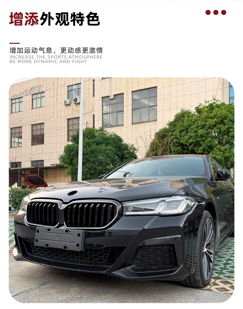 Suitable for Bmw 5 Series G30 G31 Lci 2021-2023 Dual-Line Illuminated Grille Led Light-Up Grille Modification