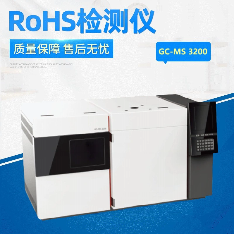 Газохроматограф-масс-спектрометр для анализа RoHS 2.0, прибор для определения фталатов 4P/6P/17P, тестирование RoHS