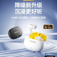 音贝奇Real1Pro无线蓝牙耳机主动降噪入耳式2025新款高音质长续航