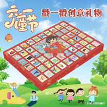 小学生奖品玩具洞洞乐带盒子盲盒送孩子小卖部惊喜扣箱