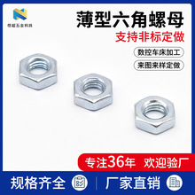 M3-M24 DIN934������ĸ�ݽz��˨���N������˨�����ݽz�ǘ�