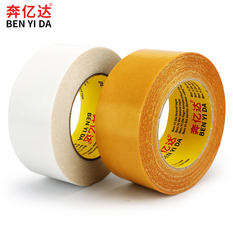 强力布基双面胶高粘度布宽双面胶带强力黄色透明网格地毯地板革