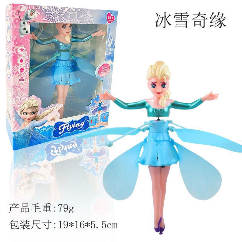 Ice and snow fairy + induction