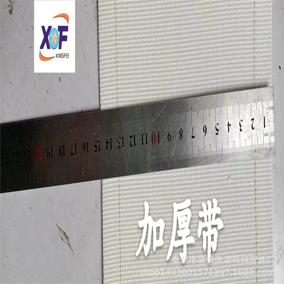 供应烫平机输送带 烫平机传送带 烫平机皮带