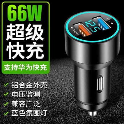 super fast charging PD20W alloy | Mobil şarj cihazları - bare-metal-opp-bag-alloy-super-fast-charge-66-watt-protocol-31a-black