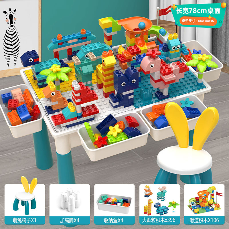 レゴビルディングブロックテーブルと互換性のある大型大粒子組み立て教育子供のおもちゃベビー多機能学習ゲームテーブル