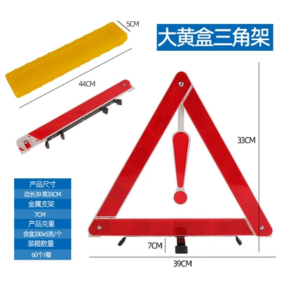 Car emergency supplies exclamation point tripod car reflective warning sign tripod car triangle warning stand (Warning sign) - 390350