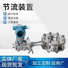 流量计;控制仪表;压力变送器