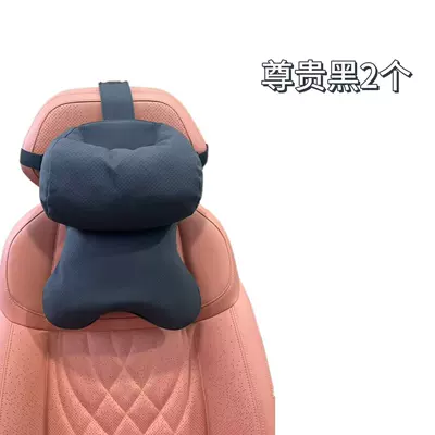 Head Pillow, Universal Driver's — Headrest - ergonomics-more-comfortable-double-core-headrest-noble-black-2-pieces
