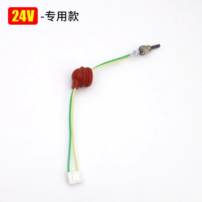 Firewood heating ignition plug accessories heater ignition needle spark plug diesel heater parking heater