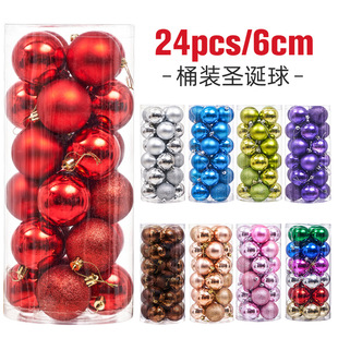 Christmas Decorations 3/4/6/8cm 24 Christmas Ball Set Colorful Balls Plastic Electroplated Balls Christmas Tree Pendants