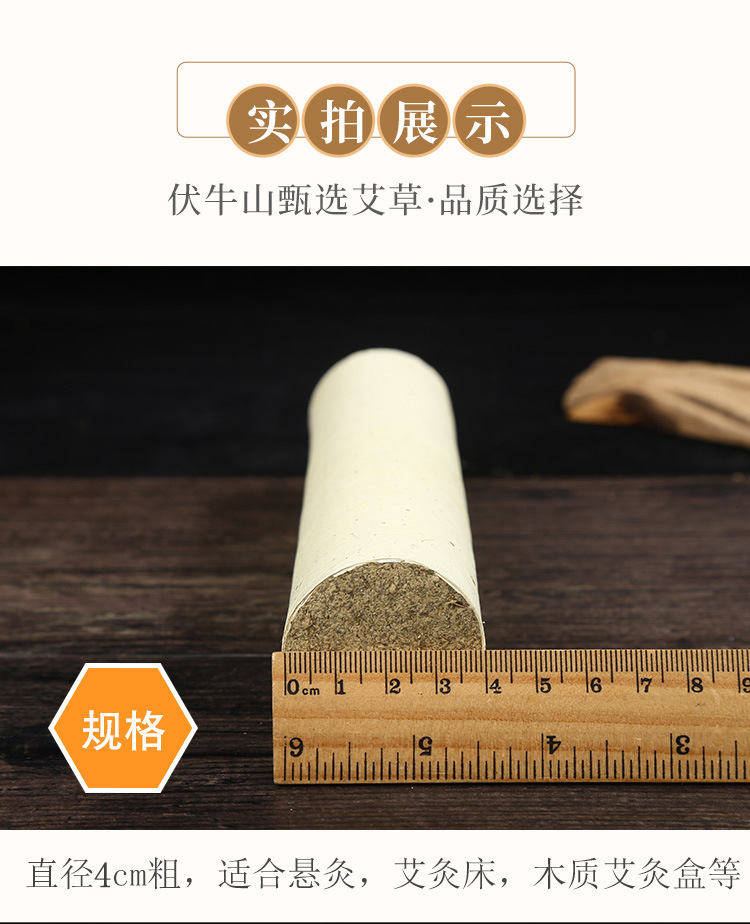 Moxa Sticks Ai Tiao 艾条 3-Year Aged Stone-Ground Moxibustion Rolls 10 Pack for Home Warming Therapy specifications