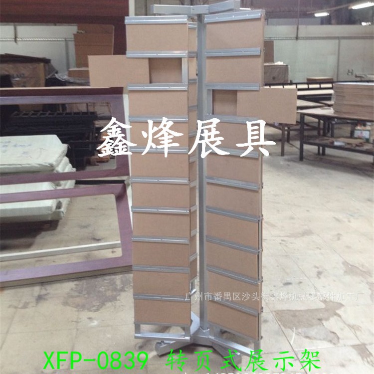 马赛克展架 300瓷砖插槽展架 360旋转展架 玻璃石材屏风展架