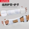 Mesh model-with elbow arm + hand guard-01