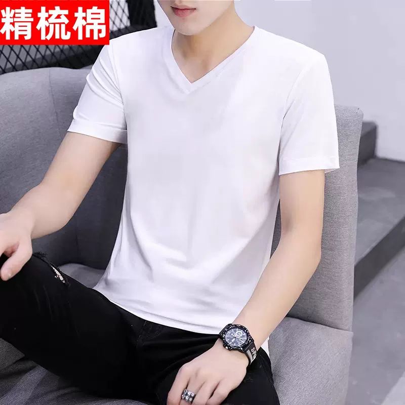纯棉白色短袖T恤男士夏季薄款潮流V领新款大码修身打底衫潮鸡心领