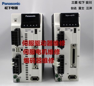 ���������S��MDS-B-SPJ2-075 55 37 25 15