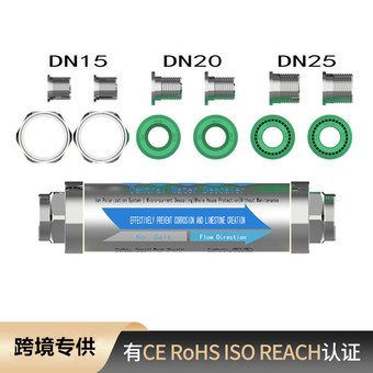 跨境净化器全屋饮水机中央水器软水器大流量超滤机净水机净水器
