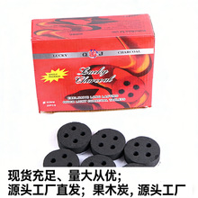 现货热销50mm 4孔烧烤炭速燃果木炭工厂直销