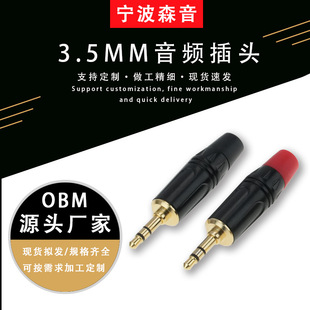 3.5���w僽���C���Ӳ��^�����L��푎�ԒͲ�p�����l�^usb