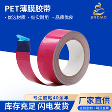 ���lPET��Ĥ�z���僿���PCB����180���ڱα��oĤ�����z�ߜؽ^��