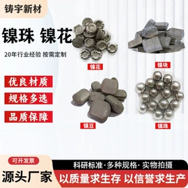 其他金属粉末;其他氧化物;铜粉系列